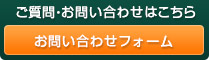 東京双葉法律事務所